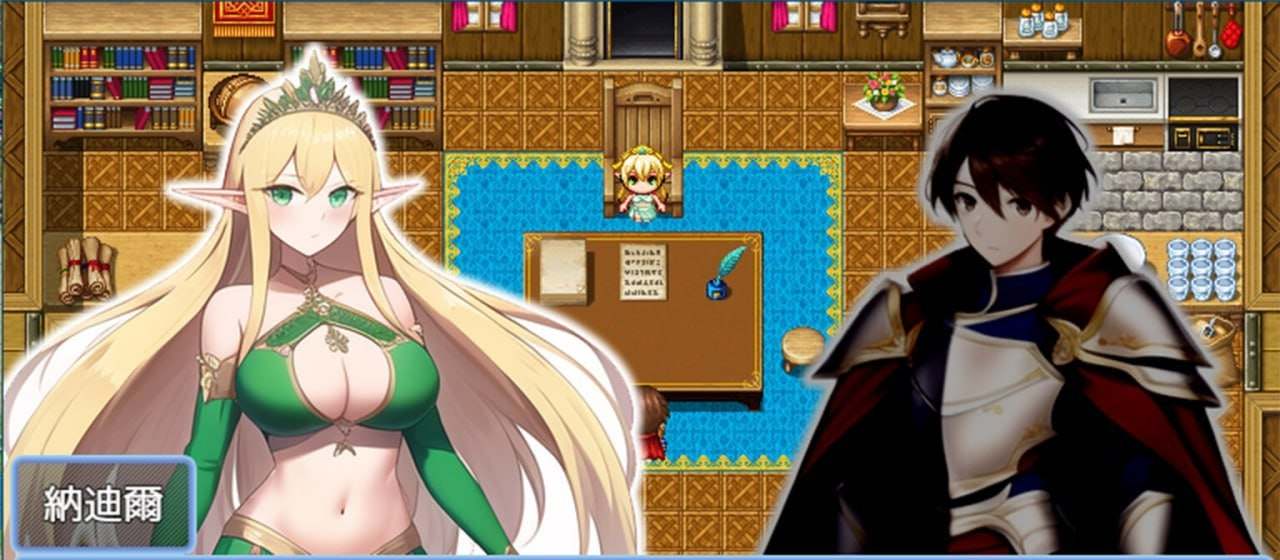 PC/RPG/#迷失于只有雌性妖精的村庄，直到让所有人受孕才能离开 STEAM官方中文版