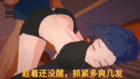 新作-（ntr警告！）我的妹妹不可能那么骚-第13张图片-萌站
