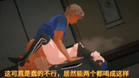 新作-（ntr警告！）我的妹妹不可能那么骚-第27张图片-萌站
