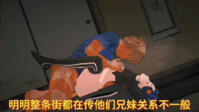 新作-（ntr警告！）我的妹妹不可能那么骚-第35张图片-萌站
