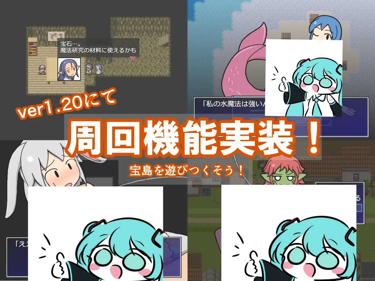 PC/RPG/#一攫千金 - 魔物娘与财富之岛 #RAKE IN - Scoring Big With Monster Girls! #RAKEIN モンスター娘と財宝の島 v1.02 官方中文步兵版【2025年06月23日 更新】-第4张图片-萌站 PC/RPG/#一攫千金 - 魔物娘与财富之岛 #RAKE IN - Scoring Big With Monster Girls! #RAKEIN モンスター娘と財宝の島 v1.02 官方中文步兵版【2025年06月23日 更新】-第4张图片-萌站