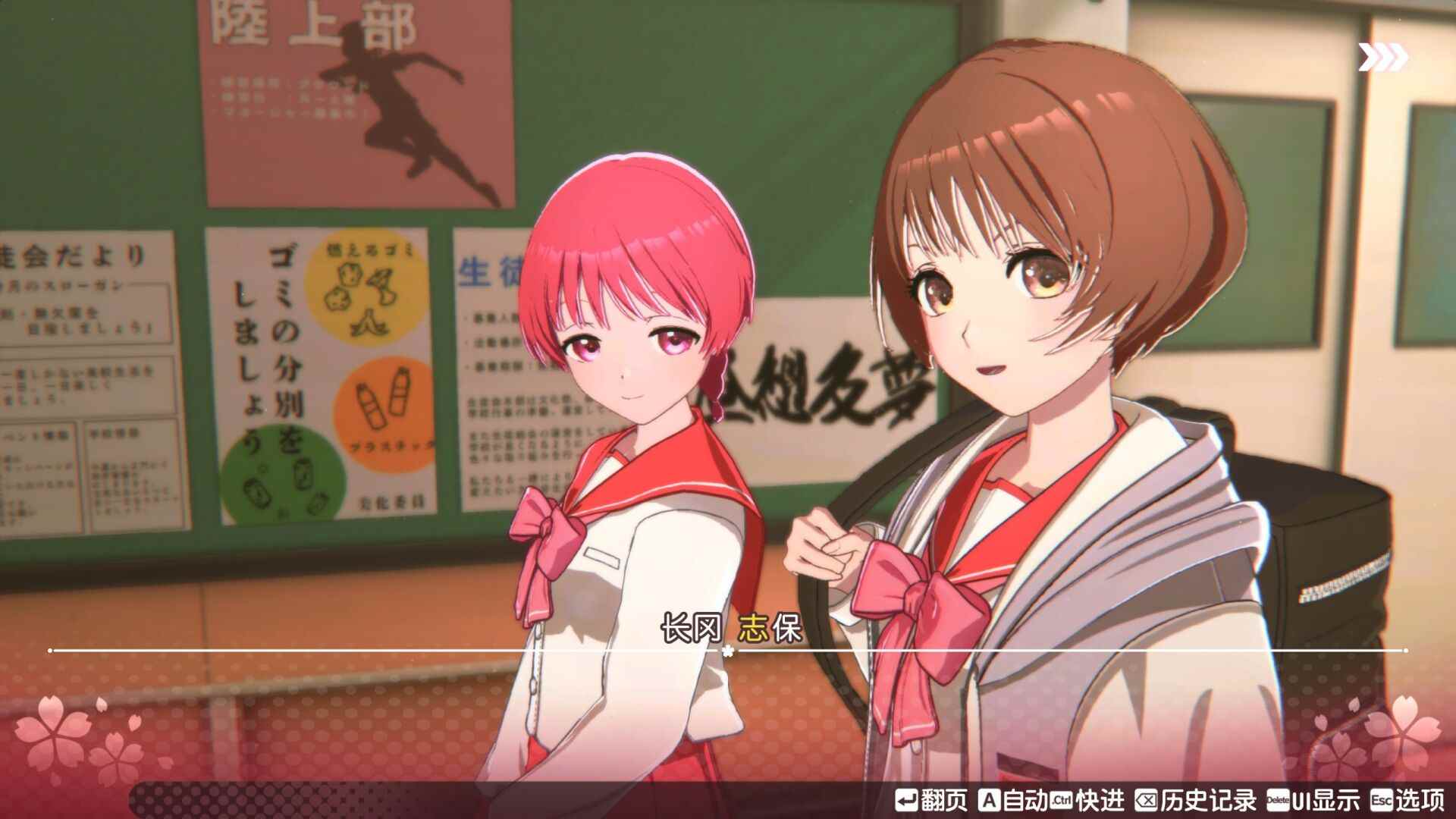【PC/汉化】ToHeart 重制版 【度盘/5.63G】-第3张图片-萌站