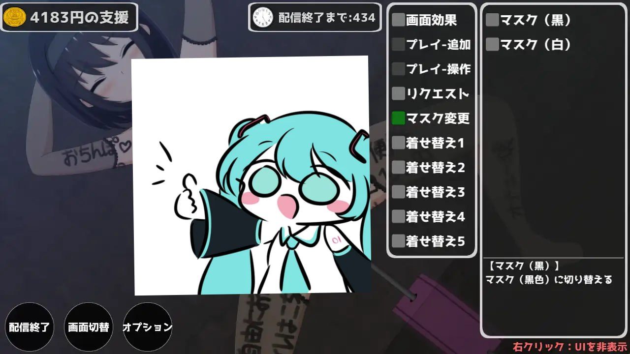 PC/SLG/#隐藏账号直播模拟～我这个优等生变成了变态主播   #裏垢配信シミュレーション〜優等生だった私は変態配信者になりました〜 日文生肉版【2025年06月26日0点 发售】