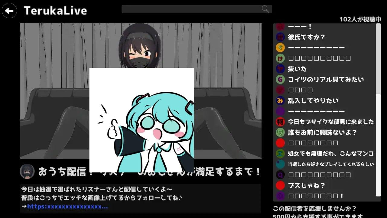 PC/SLG/#隐藏账号直播模拟～我这个优等生变成了变态主播   #裏垢配信シミュレーション〜優等生だった私は変態配信者になりました〜 日文生肉版【2025年06月26日0点 发售】-第2张图片-萌站