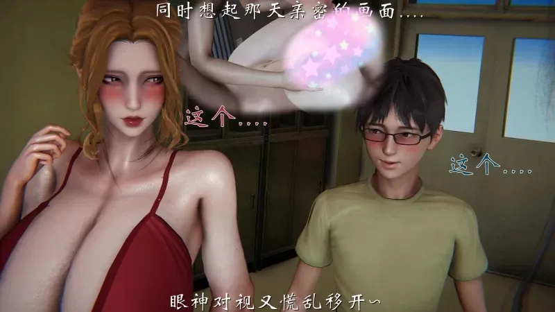 【3D本子】见人就打/夏 我和大嫂一家的故事 2【度盘/570M】-第2张图片-萌站