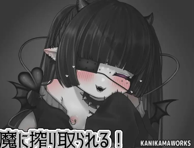 [发情淫乱调教征服][巨根正太X魅魔大姐姐]ぷれでたぁあぱぁとめんと-第2张图片-萌站