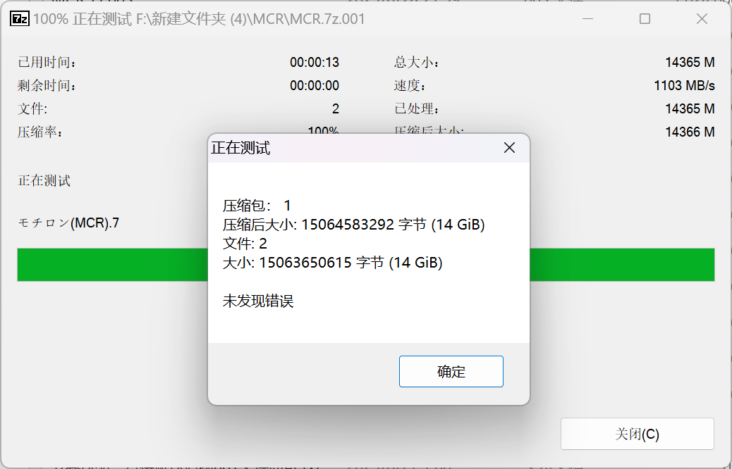 モチロン(MCR)Mochirong FANBOX合集14.5G-第5张图片-萌站