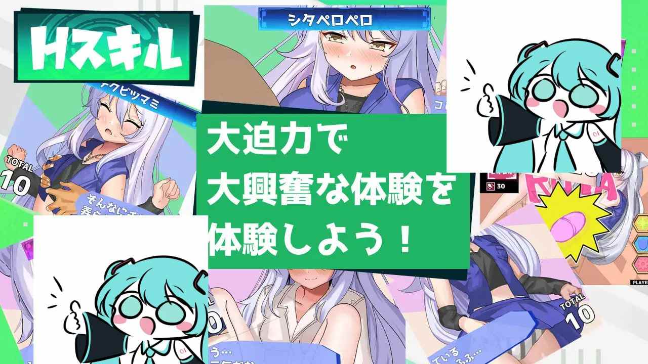 #Hentai Duel Battlers  v1.2 AI汉化版-第7张图片-萌站