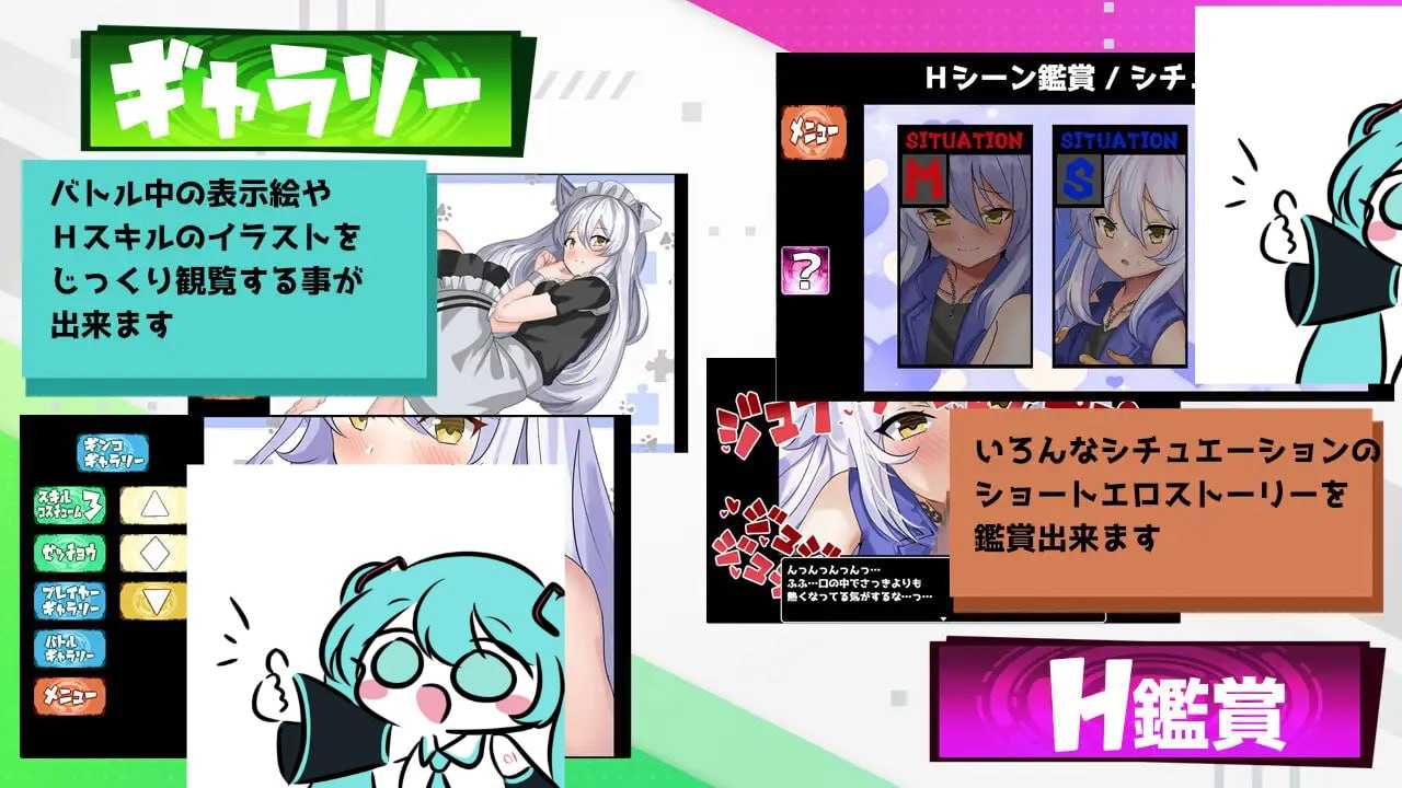 #Hentai Duel Battlers  v1.2 AI汉化版-第10张图片-萌站