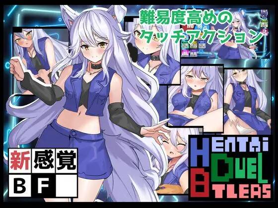 🎮 #Hentai_Duel_Battlers