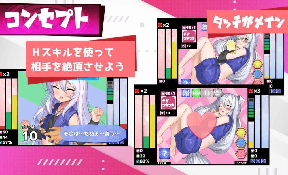 🎮 #Hentai_Duel_Battlers-第2张图片-萌站