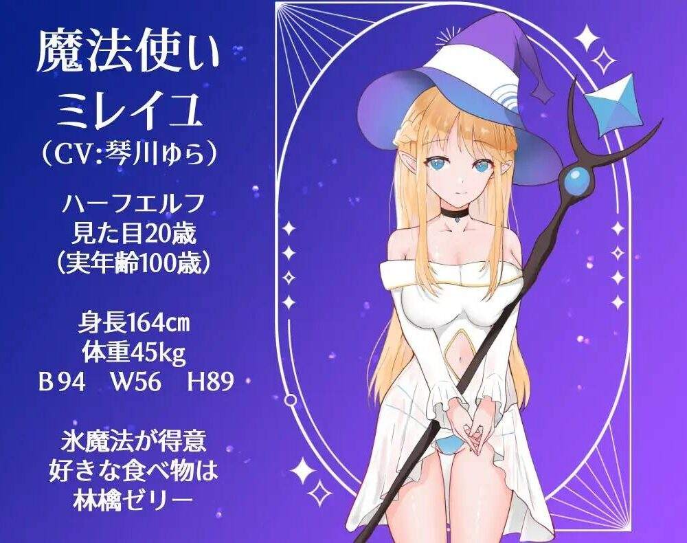 🎮 #决战前夜催眠同伴的勇者_決戦前夜に仲間を暗示する勇者-第2张图片-萌站