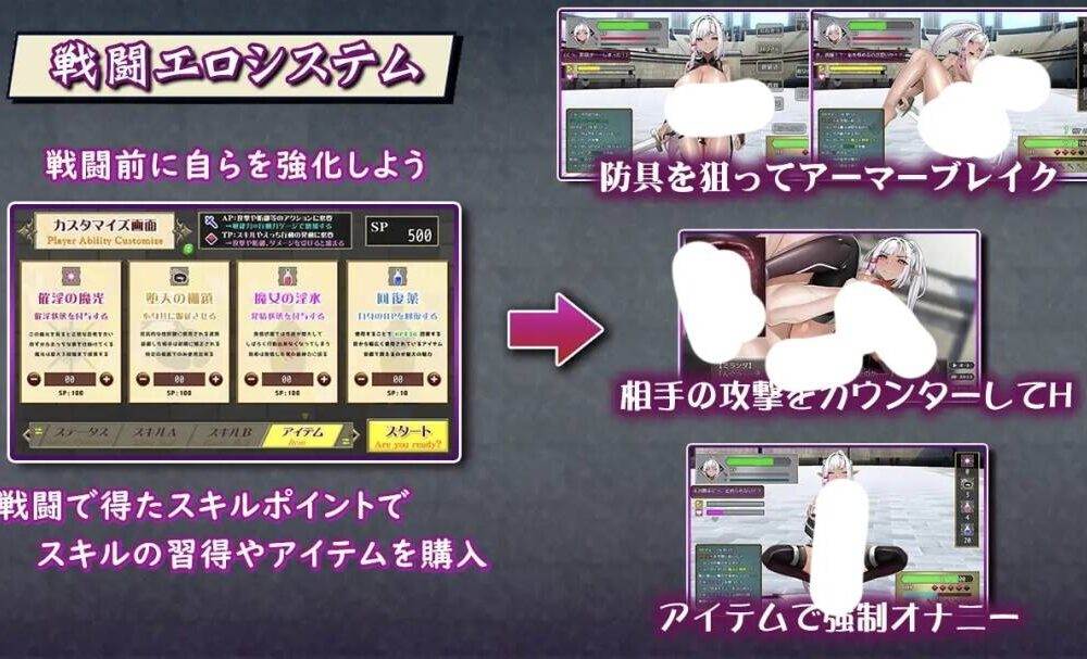 🎮 #淫祭斗技场_暗黑精灵剑士米兰达_淫贄_いけにえ_の闘技場_ダークエルフの剣士ミランダ-第3张图片-萌站