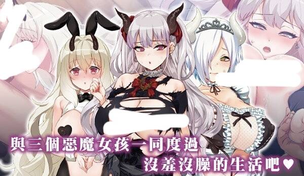 🎮 #勃起勇者与哈尔法斯的恶魔