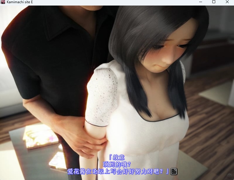 [ADV/官中] 网约故事-线下见面- Kamimachi Site STEAM官中版 豪华版+DLC+特典 [700M]