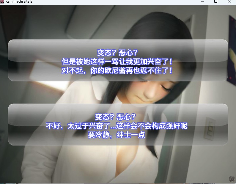 [ADV/官中] 网约故事-线下见面- Kamimachi Site STEAM官中版 豪华版+DLC+特典 [700M]-第2张图片-萌站