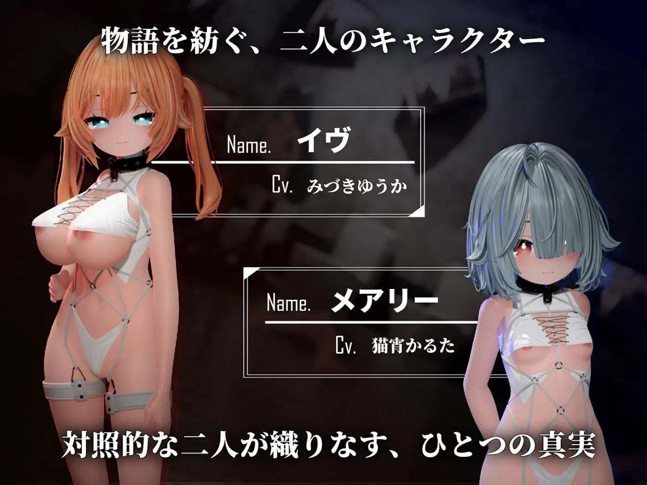 [RPG/PC]Ikisaw ～ 巨乳双马尾与忍耐高潮的房间～-第5张图片-萌站