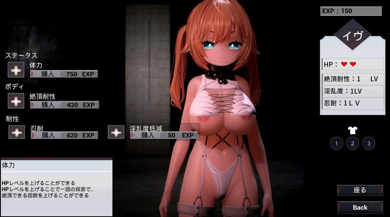 [RPG/PC]Ikisaw ～ 巨乳双马尾与忍耐高潮的房间～-第7张图片-萌站