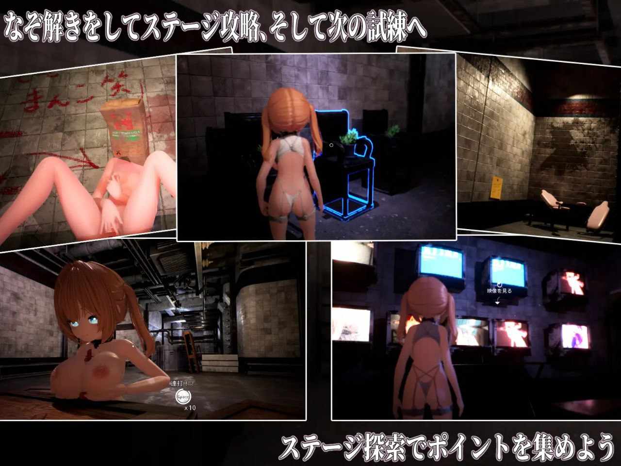 [RPG/PC]Ikisaw ～ 巨乳双马尾与忍耐高潮的房间～-第8张图片-萌站