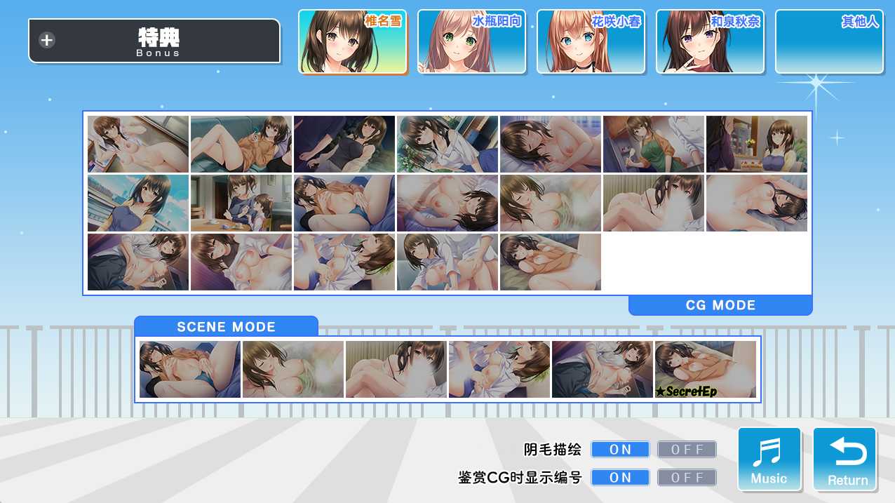 【PC/新作+存档/ADV/纯爱】快乐周末v1.0.1【共4.2GB】【AI内嵌汉化】【原名:ハッピーウィークエンド】 【2025年06月27日 发售】-第2张图片-萌站 【PC/新作+存档/ADV/纯爱】快乐周末v1.0.1【共4.2GB】【AI内嵌汉化】【原名:ハッピーウィークエンド】 【2025年06月27日 发售】-第2张图片-萌站