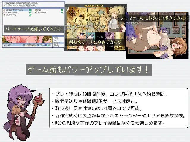[史莱姆娘翼娘][魔物娘后宫调教]ROBFS4U-第5张图片-萌站