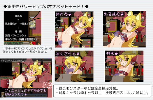 [史莱姆娘翼娘][魔物娘后宫调教]ROBFS4U-第8张图片-萌站