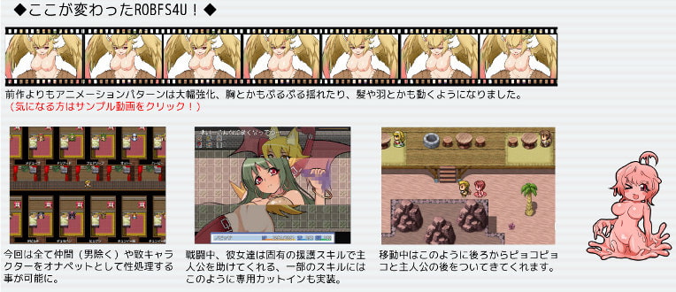 [史莱姆娘翼娘][魔物娘后宫调教]ROBFS4U-第9张图片-萌站