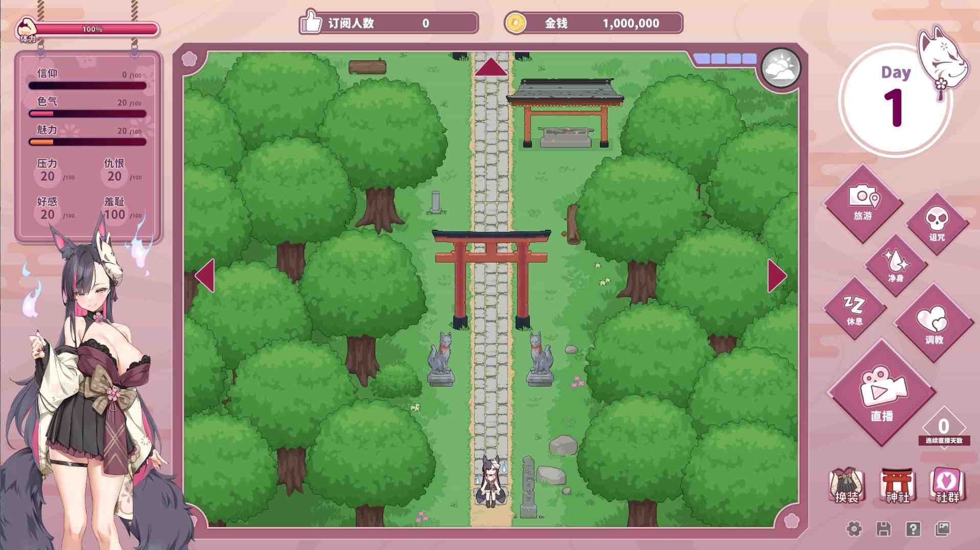 【PC/SLG/官中】妖狐的深夜直播/Mirai s Midnight Stream+画集【14.2G】-第4张图片-萌站