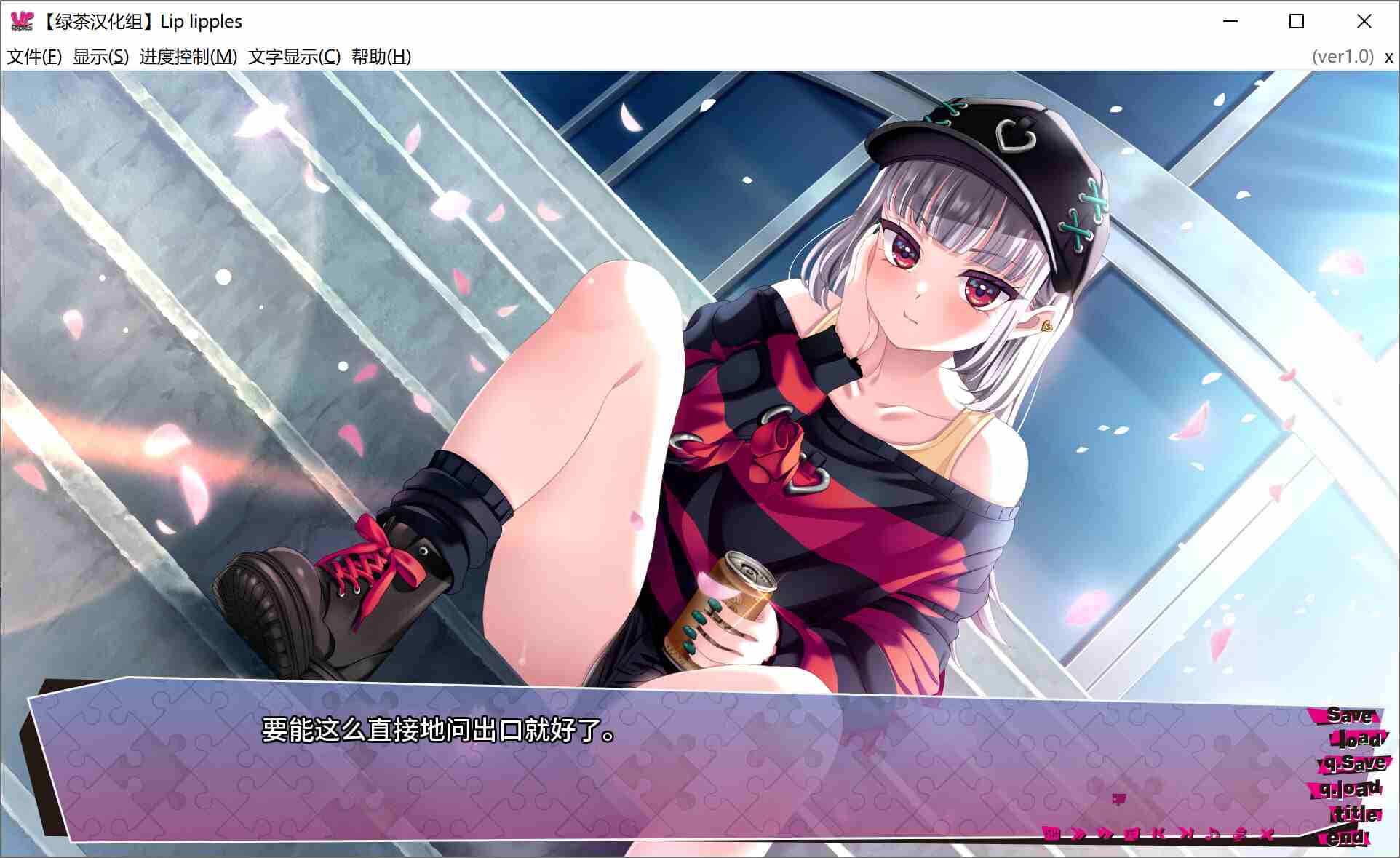 【大作ADV/精翻汉化】 唇心絮语 &リップリップルズ(Lip lipples) 汉化硬盘版 [绿茶汉化组×奇酷比守护者] 【4.8G/全CV/新汉化】-第7张图片-萌站