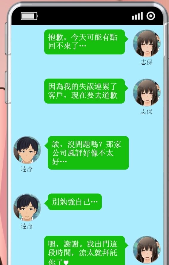 【日式SLG/AI汉化/全动态】ntr人妻的告白审判~因你的判决而改变结局~ NTR人妻の告白裁判~あなたの判決で結末が変わる~Qwen3汉化版【1.09G/新作/CV】-第4张图片-萌站 【日式SLG/AI汉化/全动态】ntr人妻的告白审判~因你的判决而改变结局~ NTR人妻の告白裁判~あなたの判決で結末が変わる~Qwen3汉化版【1.09G/新作/CV】-第4张图片-萌站
