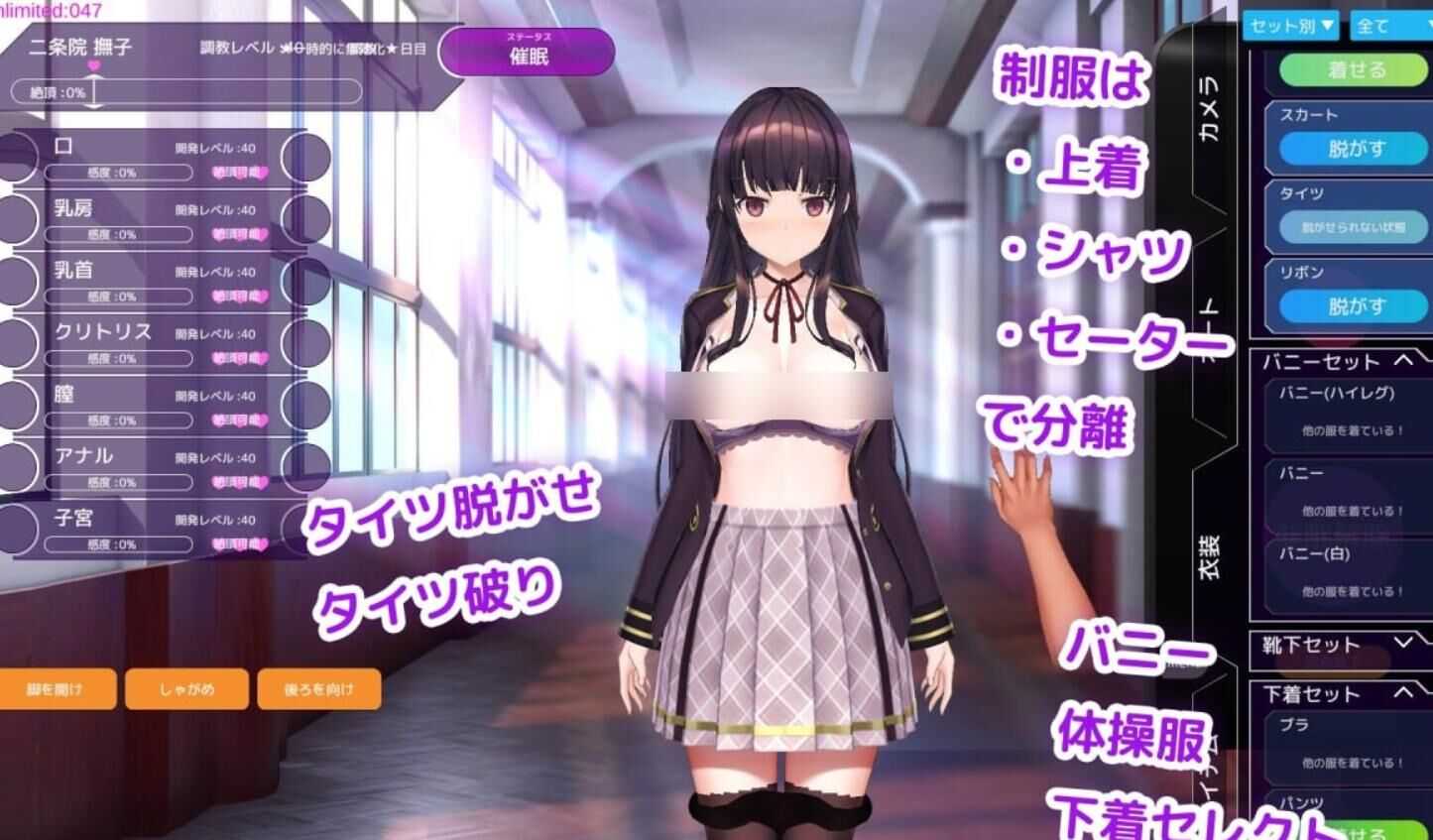 【SLG/PC/官中】催眠APP～清纯大小姐的堕落调教模拟～ V0.22官中体验版（洗脳アプリで清楚なお嬢様をドスケベ調教するシ-第2张图片-萌站