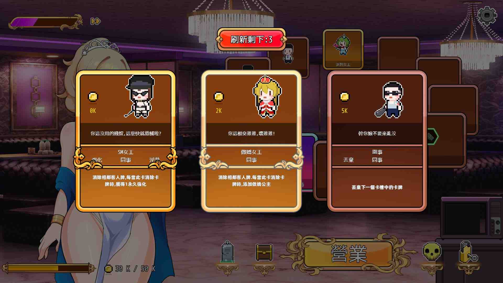 电脑端/🎮 【每日推荐】 📀 游戏名称：体验版[亚洲风SLG/动态]  双面夜孃 Demo 官方中文步兵版 [1.10G]-第3张图片-萌站