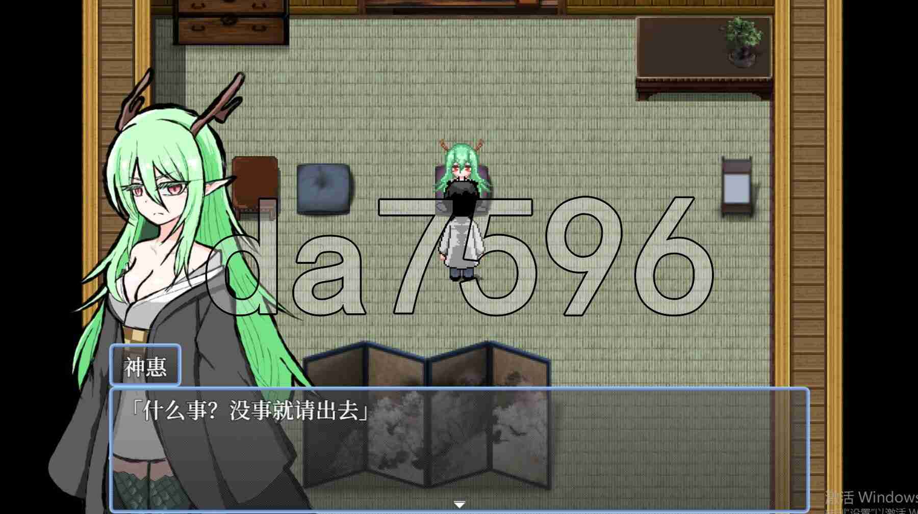  新汉化[日式RPG] 龙之御身巫女 龍ノ御身巫女 AI汉化版 [690M]-第2张图片-萌站