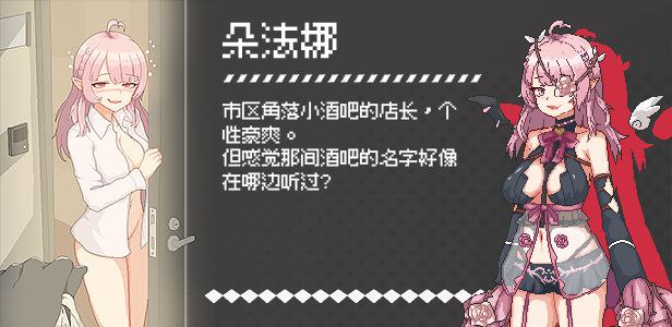电脑端/❤️❤️❤️更新 【SLG/winlator模拟器】 外送热 Delivery Hot (Ver25.06.26 官中步兵)-第2张图片-萌站 电脑端/❤️❤️❤️更新 【SLG/winlator模拟器】 外送热 Delivery Hot (Ver25.06.26 官中步兵)-第2张图片-萌站
