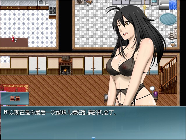 完结版[日式RPG/NTR] 阿兰萨编年史一夏之花 Fleeting Iris V2.01 官方中文步兵版+DLC [5.10G]-第3张图片-萌站