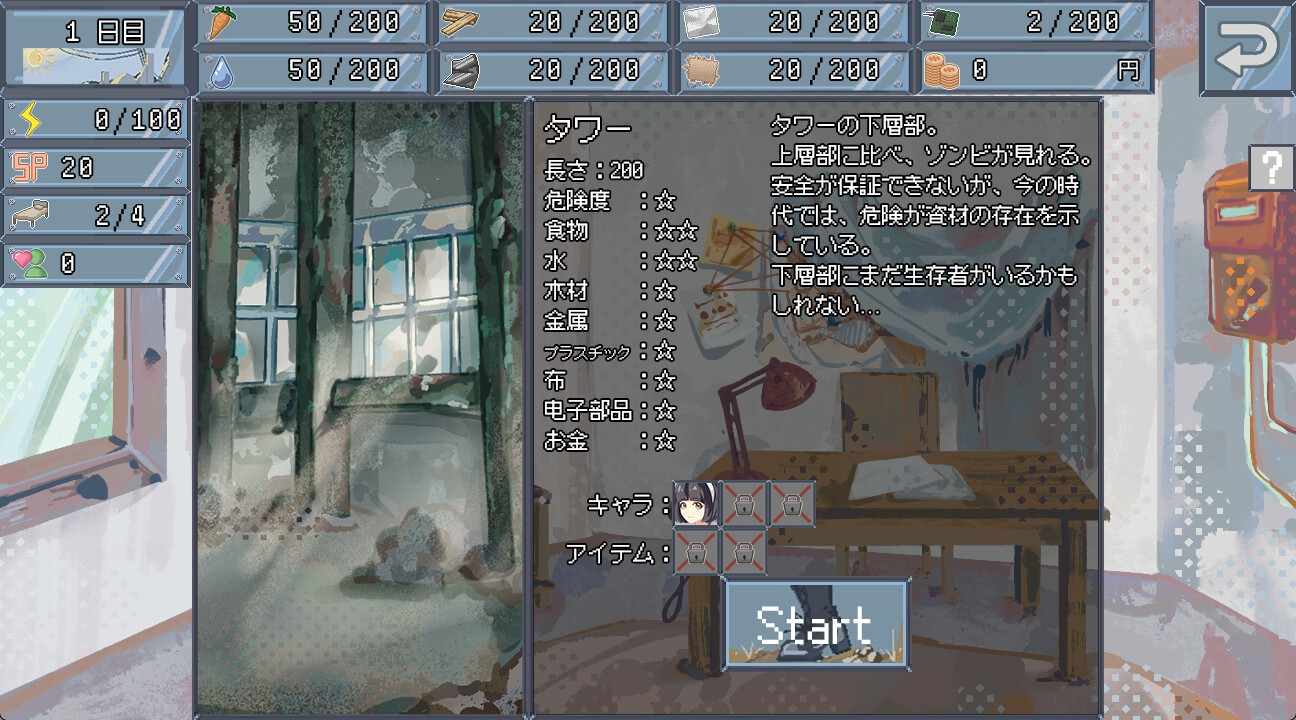 【DLsite/官中/像素艺术/男主人公/同居/后宫/内射/中出/通奸/和奸/巨乳/爆乳/贫乳/微乳/白虎/无阴毛】终末的H塔～最后的后宫乐园～ RJ序列号: RJ01375069 社团名: 夜明けデイドリーム  -第5张图片-萌站