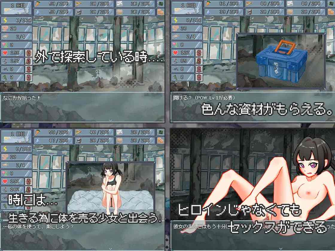【DLsite/官中/像素艺术/男主人公/同居/后宫/内射/中出/通奸/和奸/巨乳/爆乳/贫乳/微乳/白虎/无阴毛】终末的H塔～最后的后宫乐园～ RJ序列号: RJ01375069 社团名: 夜明けデイドリーム  -第3张图片-萌站