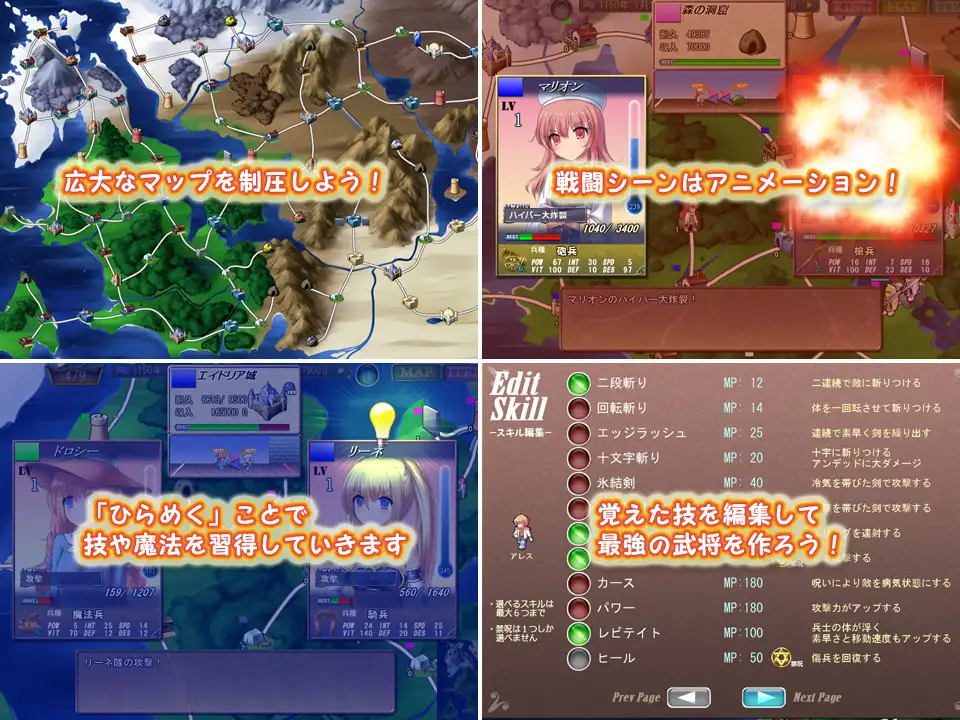 【DLsite/大型/汉化/多女主/魔法师/魔女/幻想/战场/后宫/被NTR/怀孕】魔剣士リーネ2 魔剑士莉涅2 【RJ01124167/社团名: まくらカバーソフト】-第6张图片-萌站 【DLsite/大型/汉化/多女主/魔法师/魔女/幻想/战场/后宫/被NTR/怀孕】魔剣士リーネ2 魔剑士莉涅2 【RJ01124167/社团名: まくらカバーソフト】-第6张图片-萌站
