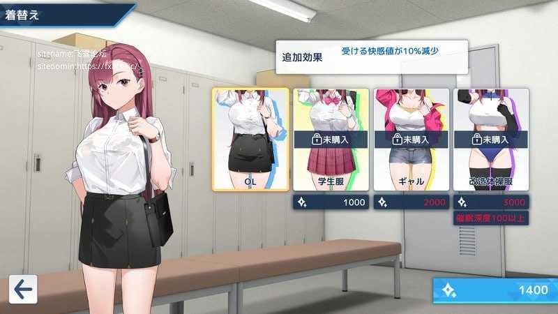电脑端Slg/.#诱饵痴汉搜查官莉娜 #囮痴漢捜査官リナ v1.0 官方中文版【2025年06月28日0点 发售】-第2张图片-萌站