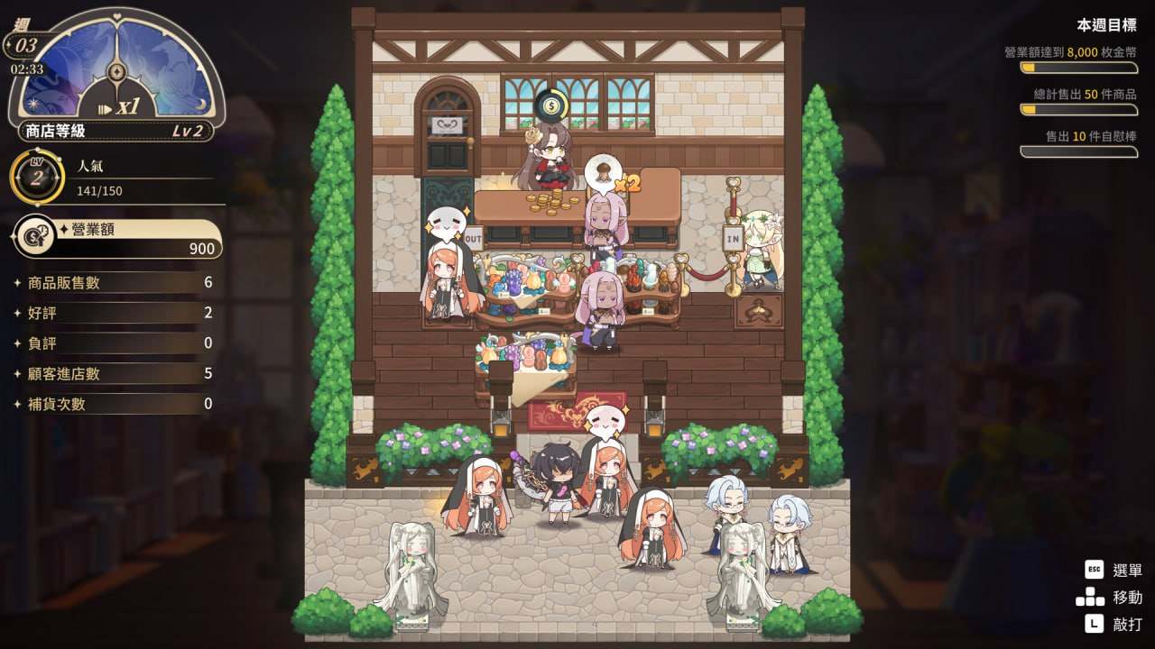 电脑端SLG/#异世界情趣用品店 #Isekai Sex Boutique   #異世界アダルトショップ v1.2.3 官方中文步兵版【2025年06月27日 更新】