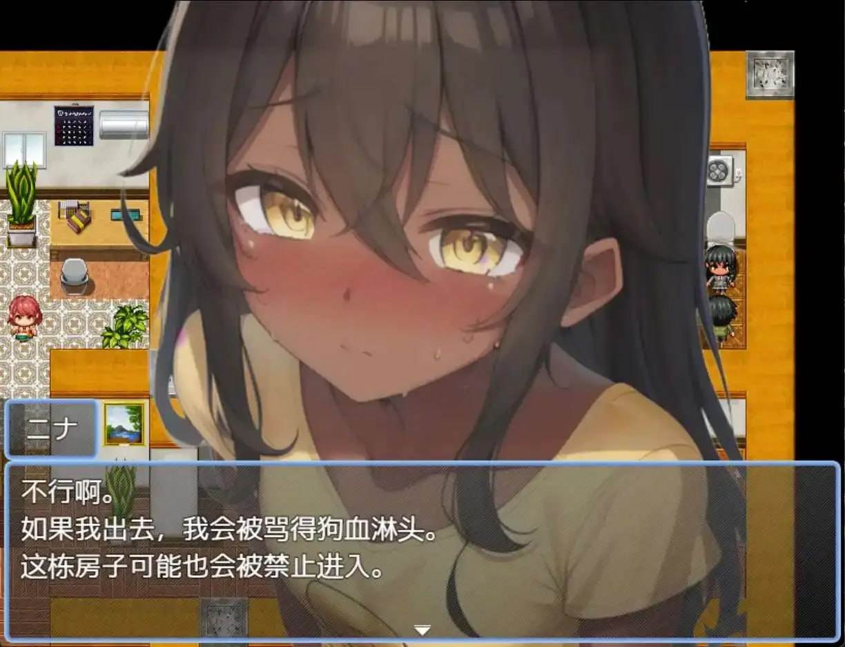 电脑端/[RPG]机翻 与表弟的暑假1.0