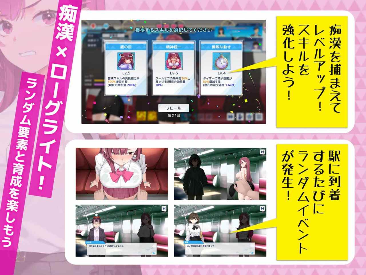电脑端/[SLG] DL官方中文  囮痴汉搜查官莉娜  ver1.01