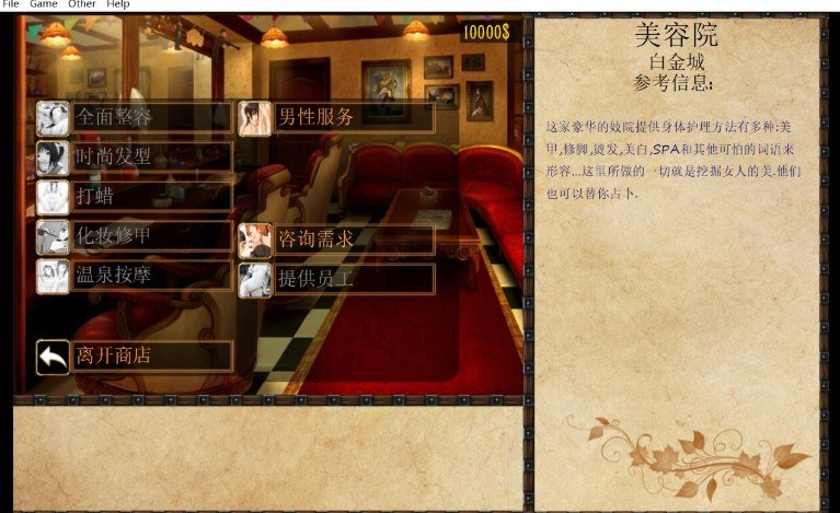 [大型调教SLG/动态] JACK-奴隶训练 Ver2.3.2.2 精翻汉化步兵版 个人修改版 [PC/4G]  Jack-o-nine-tails Ver2.3.2.2-第2张图片-萌站