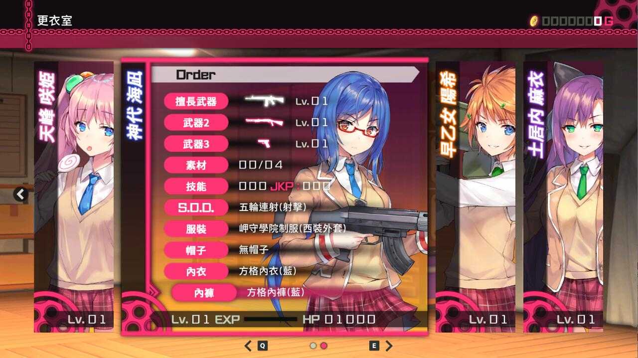 PC/3D/#枪弹少女幻想曲 绅士MOD整合 官方中文步兵版-第4张图片-萌站 PC/3D/#枪弹少女幻想曲 绅士MOD整合 官方中文步兵版-第4张图片-萌站