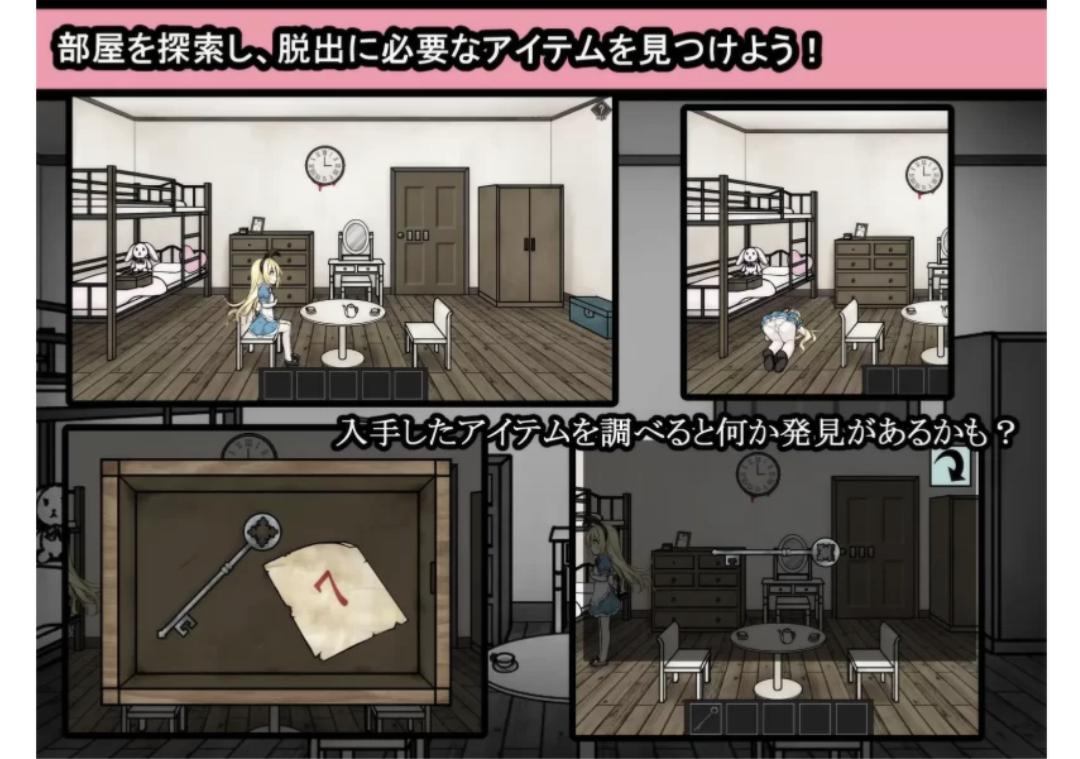 【SLG/叶酱汉化/PC+安卓】爱丽丝与恶魔的牢狱 凌虐逃脱游戏