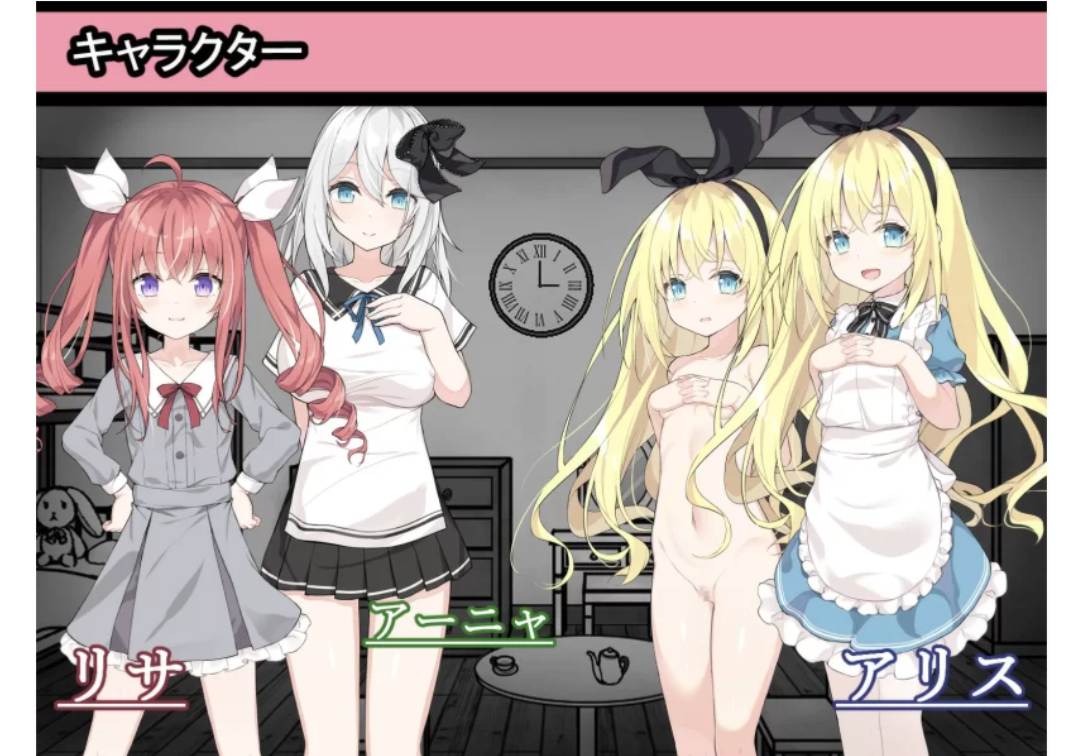 【SLG/叶酱汉化/PC+安卓】爱丽丝与恶魔的牢狱 凌虐逃脱游戏-第2张图片-萌站