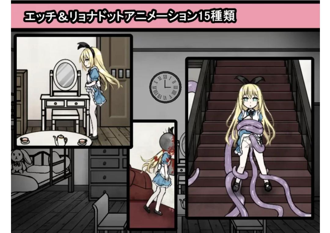【SLG/叶酱汉化/PC+安卓】爱丽丝与恶魔的牢狱 凌虐逃脱游戏-第3张图片-萌站