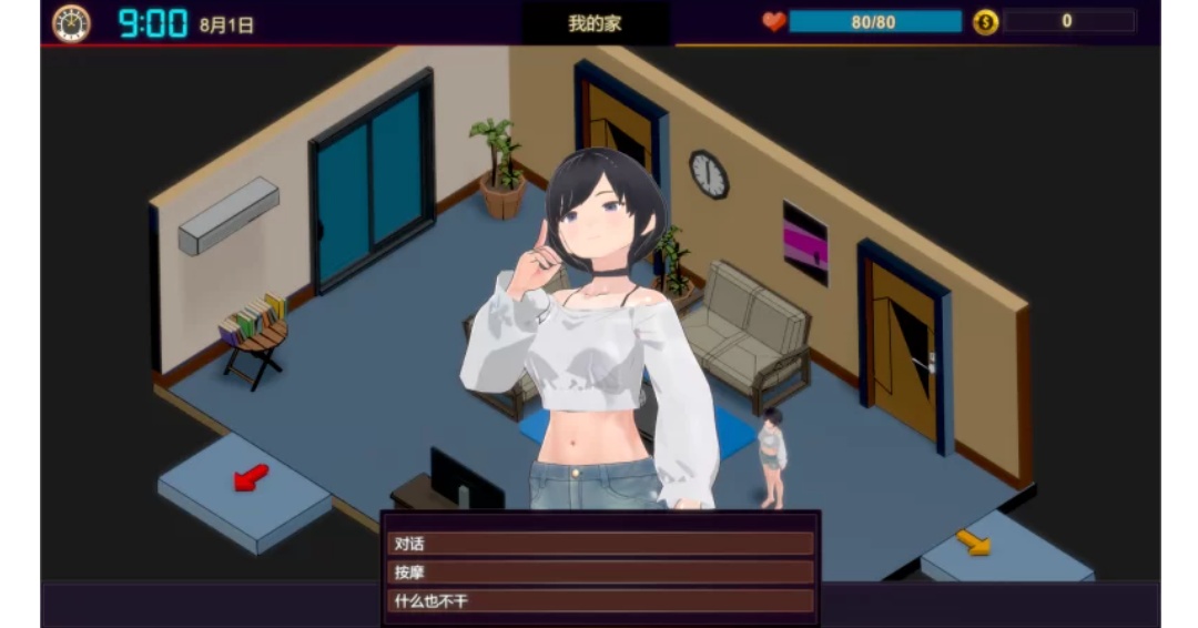 【SLG/官中步兵/动态/PC】NTR按摩与背叛 NTR Massage & Betrayal v1.00-第4张图片-萌站