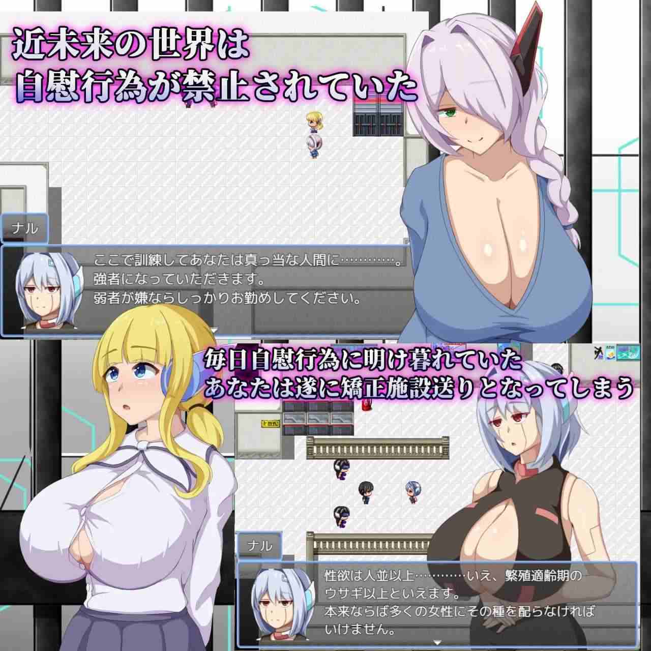 【日式RPG/AI汉化】弱者矫正设施/弱者矯正施設 Ver1.01 AI汉化版【450M/新作】-第2张图片-萌站 【日式RPG/AI汉化】弱者矫正设施/弱者矯正施設 Ver1.01 AI汉化版【450M/新作】-第2张图片-萌站