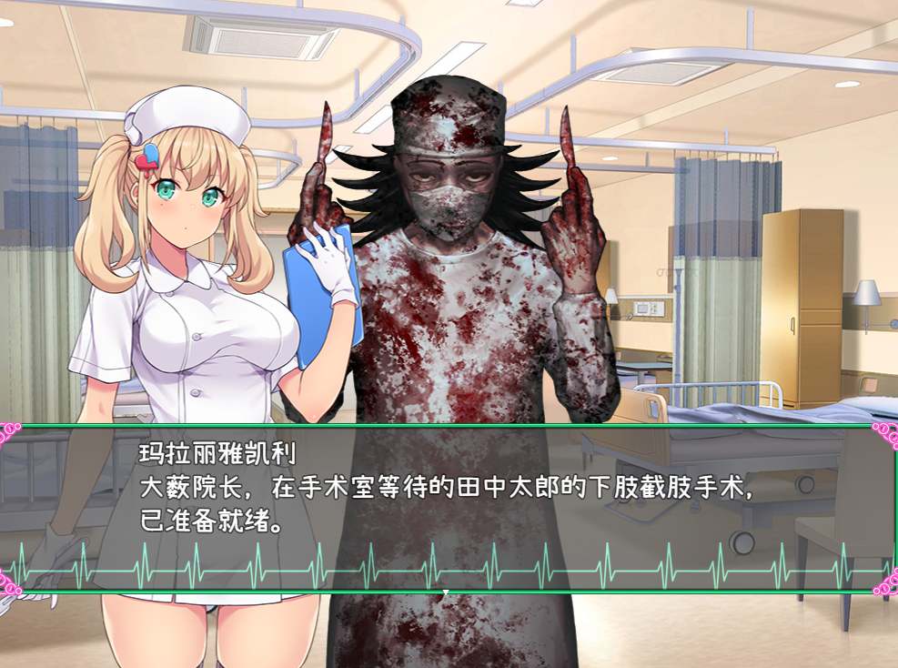 【PC/官中】医疗无法人 大薮死人诊所 医療無法人おおやぶ死科クリニック